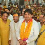 नव ऊर्जा संचार